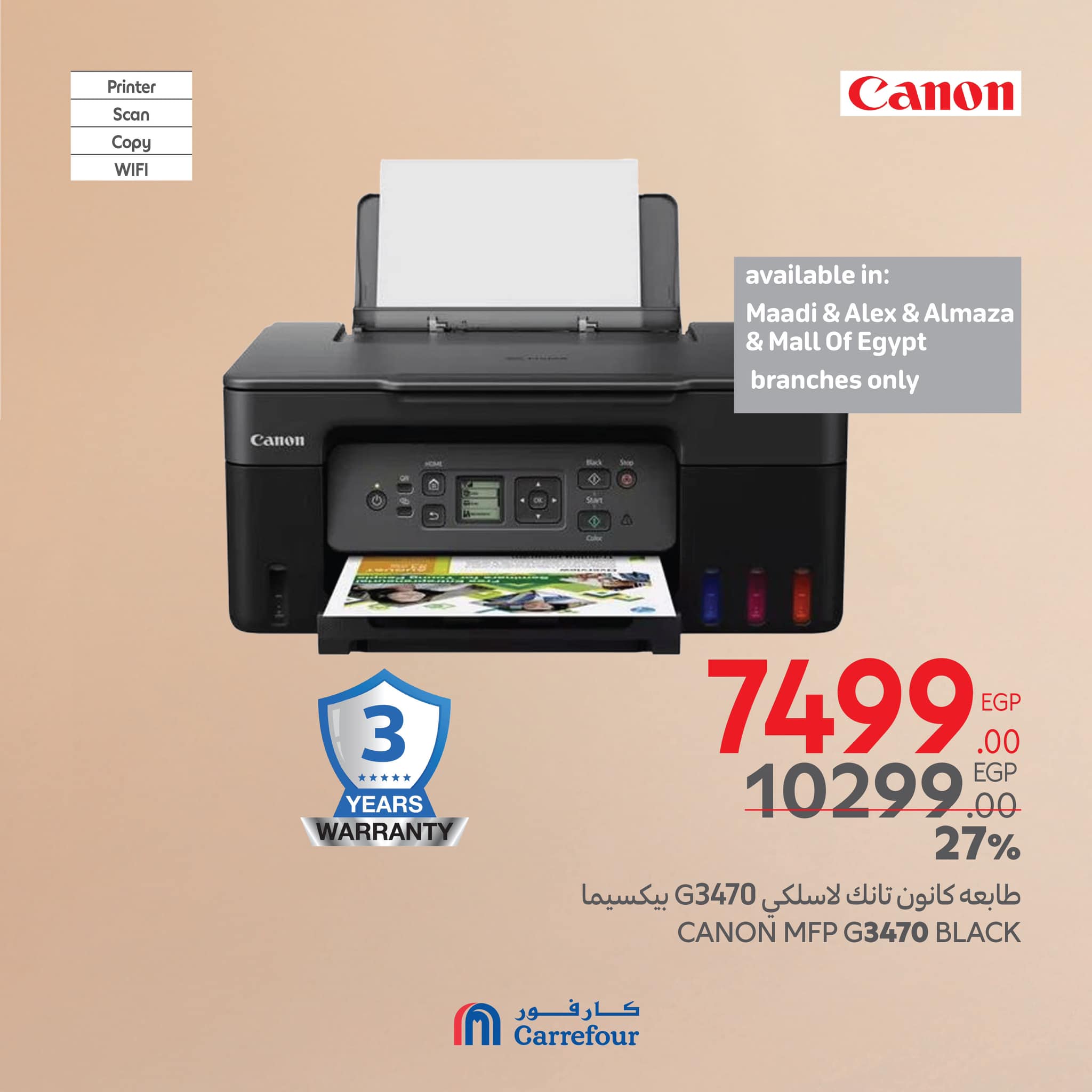 carrefour offers from 13mar to 16mar 2025 عروض كارفور من 13 مارس حتى 16 مارس 2025 صفحة رقم 10